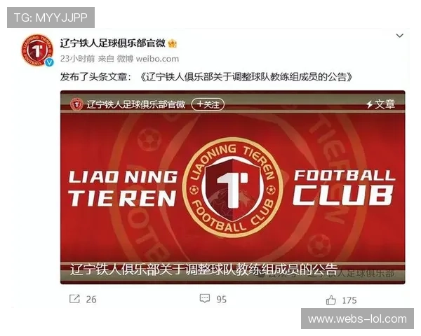 辽宁铁人13名球员离队，阵容换血幅度巨大